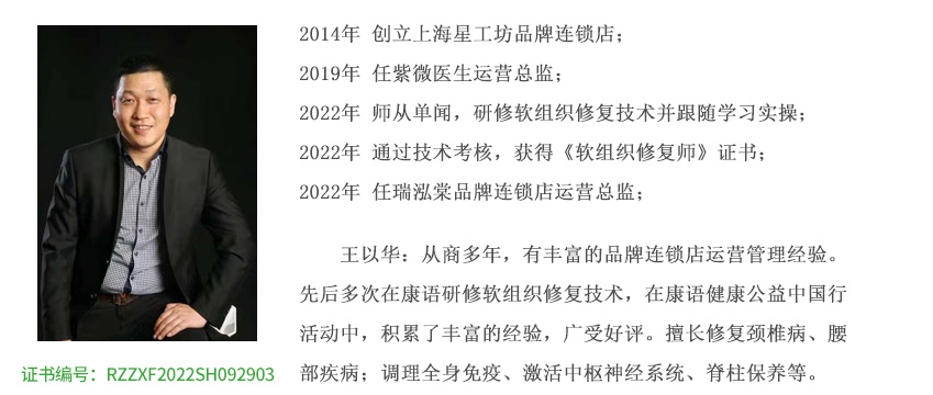 ���Ի�-�޸�ʦ��ҳ��1֤���棩_03.jpg