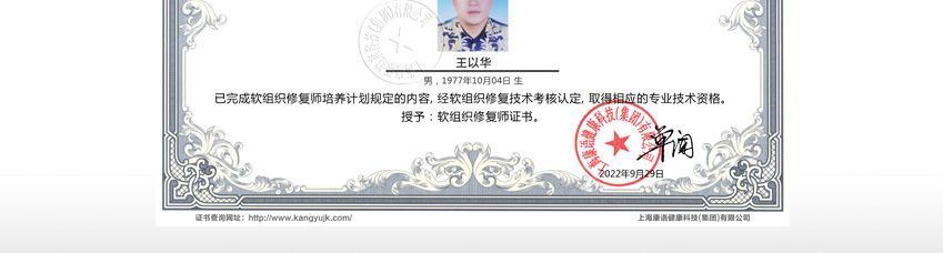 ���Ի�-�޸�ʦ��ҳ��1֤���棩_05.jpg