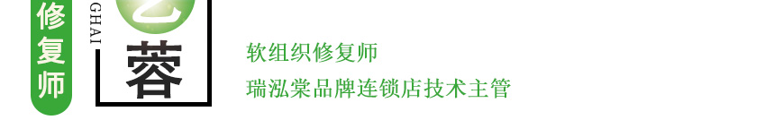 ������-�޸�ʦ��ҳ��1֤���棩_02.jpg