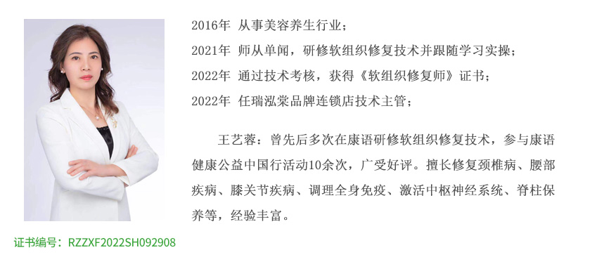 ������-�޸�ʦ��ҳ��1֤���棩_03.jpg