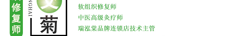 ���ľ�-�޸�ʦ��ҳ_02.jpg