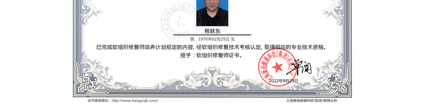 ��Ծ��-�޸�ʦ��ҳ_05.jpg