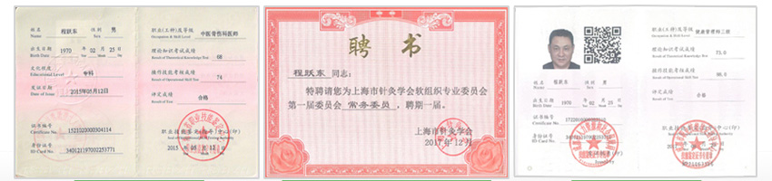 ��Ծ��-�޸�ʦ��ҳ_06.jpg