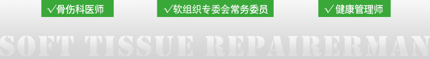 ��Ծ��-�޸�ʦ��ҳ_07.jpg