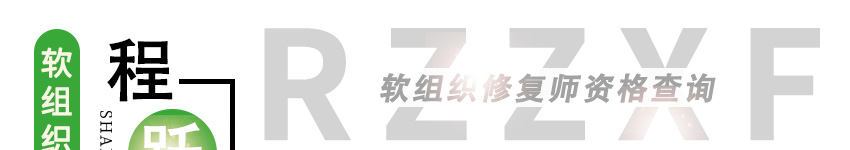 �޸�ʦ��ҳ��3+1֤���棩_01.jpg