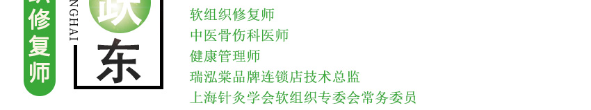 �޸�ʦ��ҳ��3+1֤���棩_02.jpg