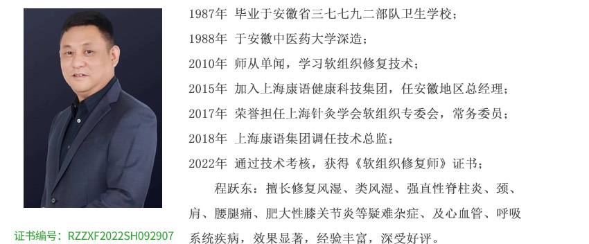 �޸�ʦ��ҳ��3+1֤���棩_03.jpg